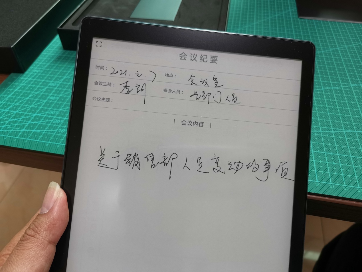 博阅p10likebook,博阅likebookp10