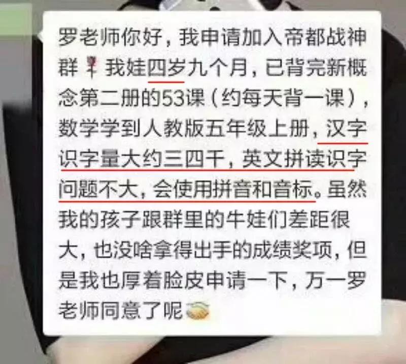 家长群为何屡生波澜,为什么家长群容易出问题