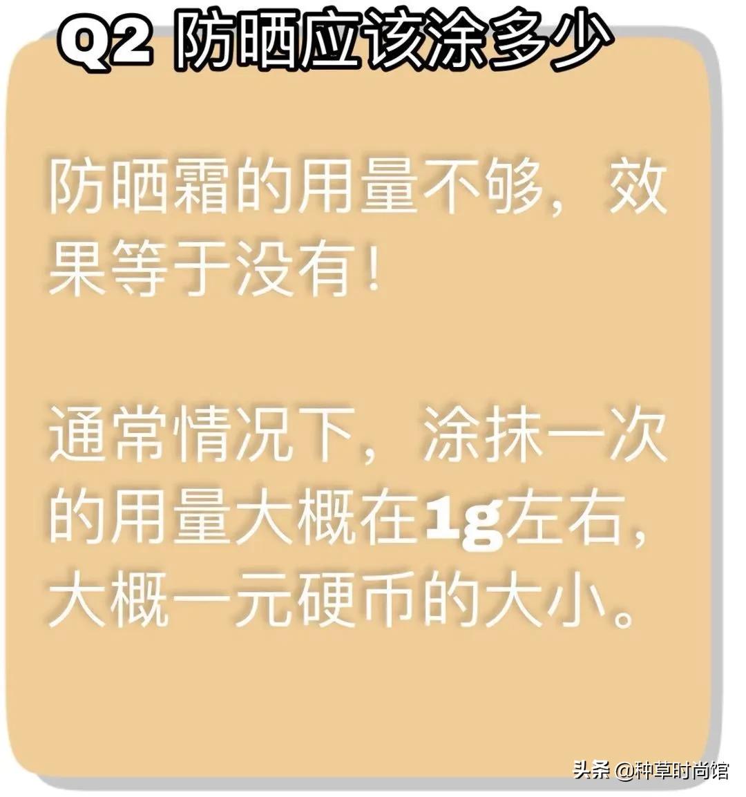 警惕！你的防晒上黑名单了吗？