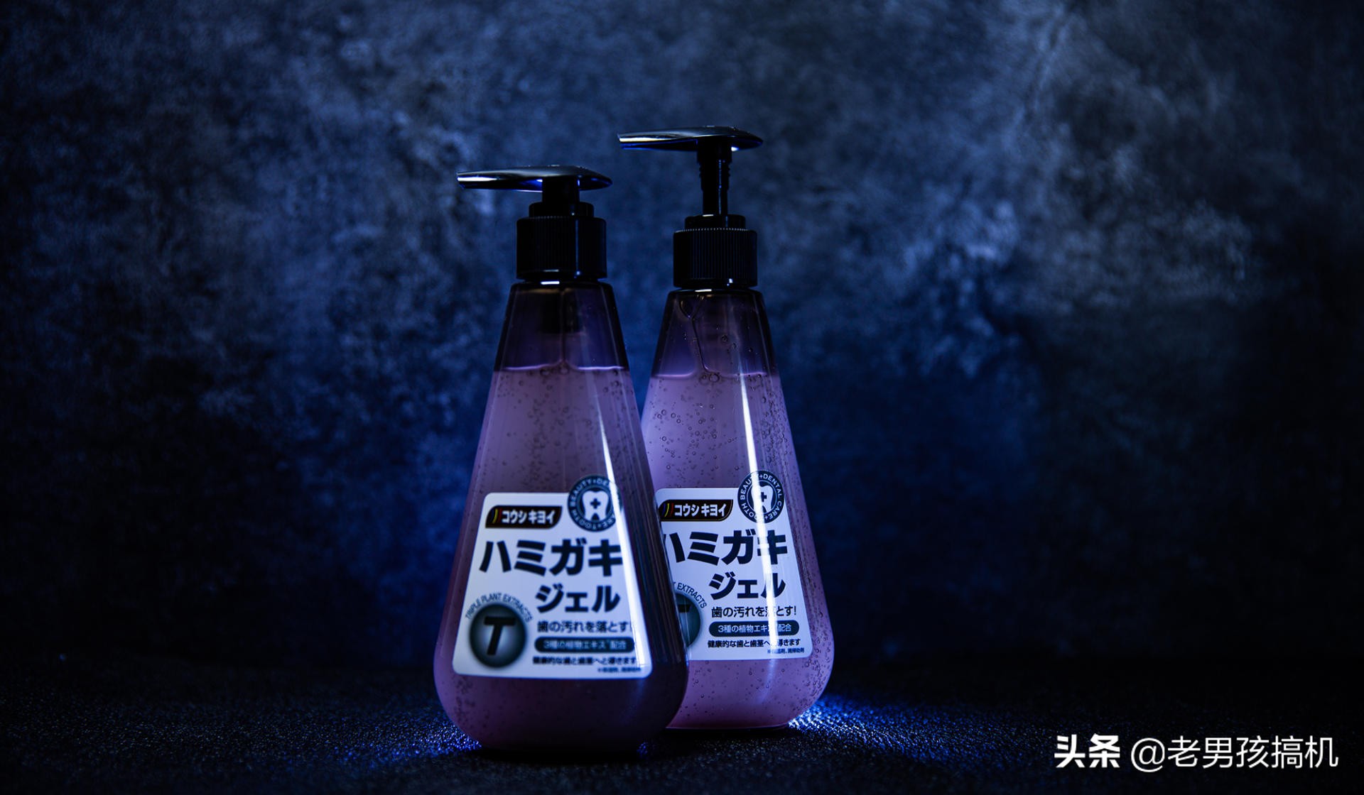 深层净化固齿牙膏,沉浸式刷牙去牙污牙渍牙膏测评