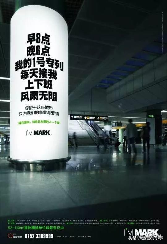 地产人的高级文案,地产文案经典短句