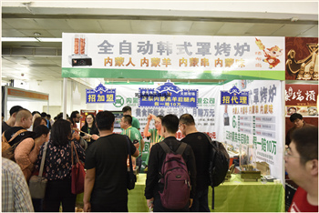 特色烧烤食材展,2023烧烤展及食材展览会时间表