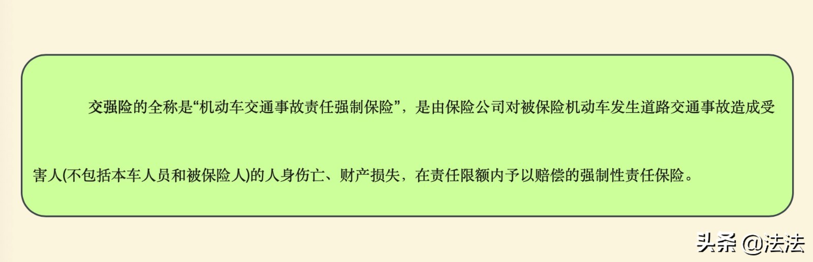出现交通事故没钱赔偿能申请什么,交通事故的车主没钱赔偿怎么办