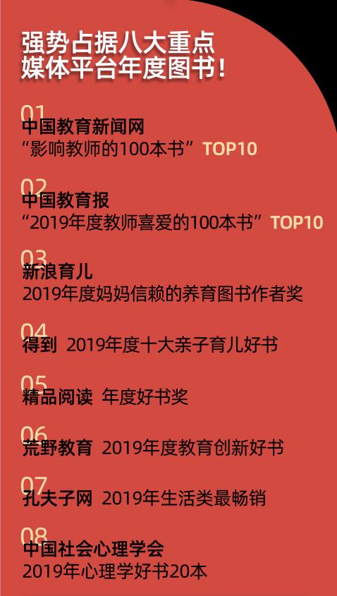 1-3岁的关键教养书,教养孩子绘本100篇