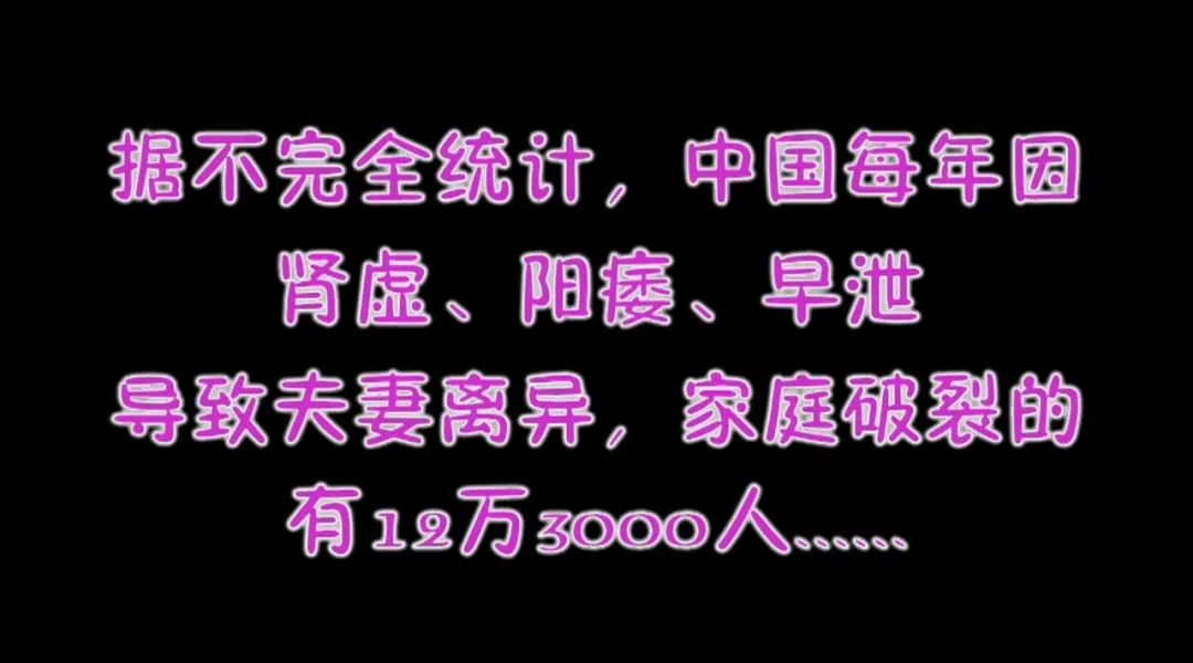 「男性健康」勃起正常却易*泄早**，日常生活该该如何？