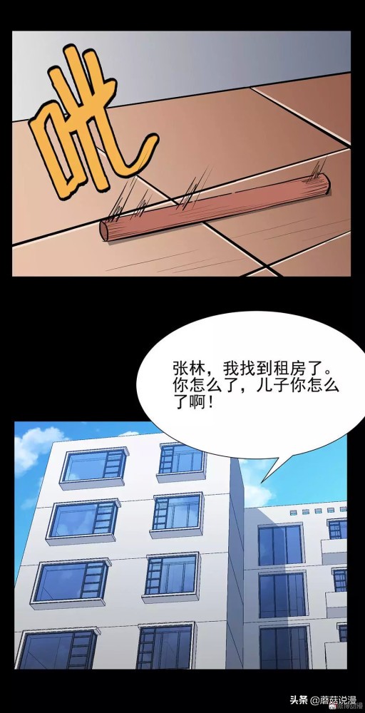 人性系列：《键盘侠》啃老的网络喷子最终自食恶果