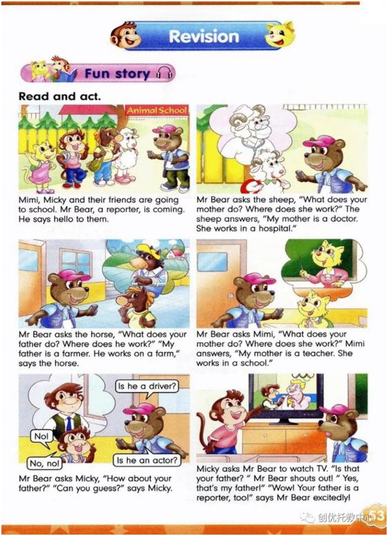 人教精通版英语五年级上册电子课本，超高清，老师拿去用