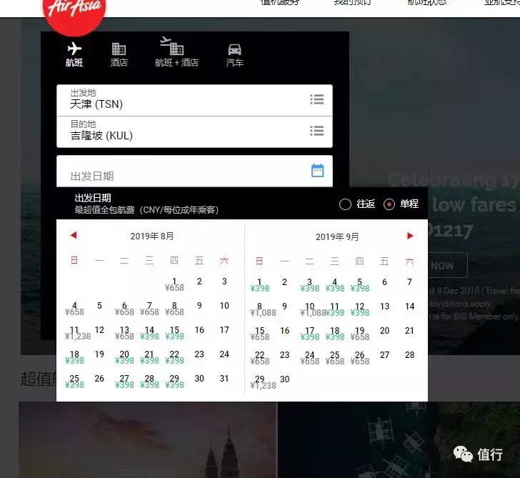 亚航昆明飞东南亚价格,亚航计划加密昆明至东南亚航线