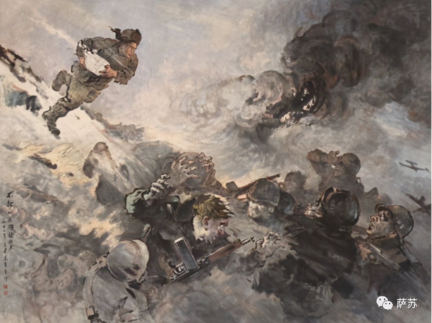 一把炒面一把雪是什么电视剧,一把炒面一把雪顺口溜