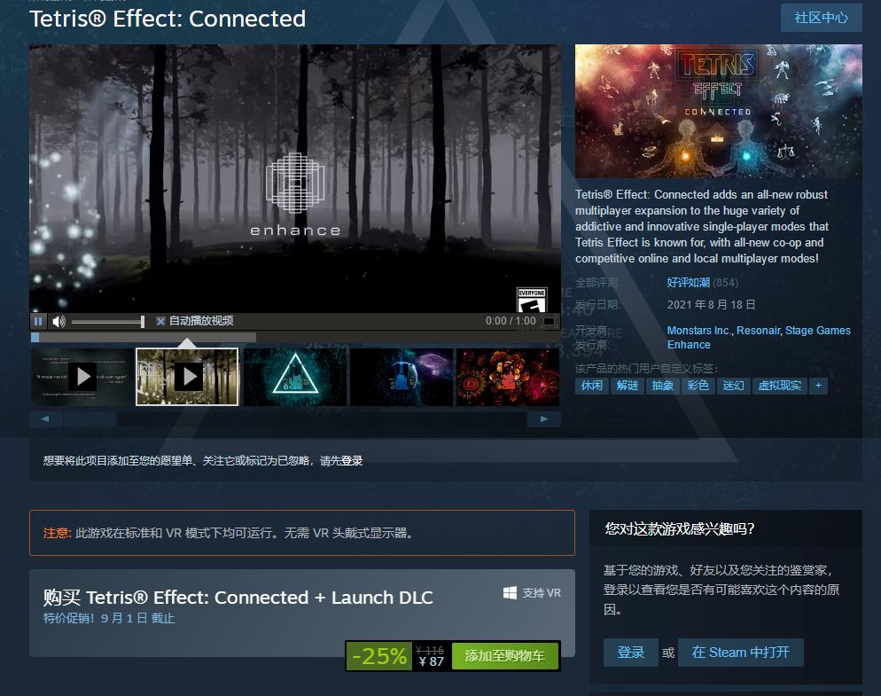 steam史低每日推荐,steam史低特卖游戏推荐购买攻略