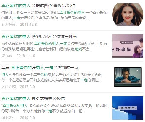 当代渣女朋友圈图鉴,朋友圈渣女照片