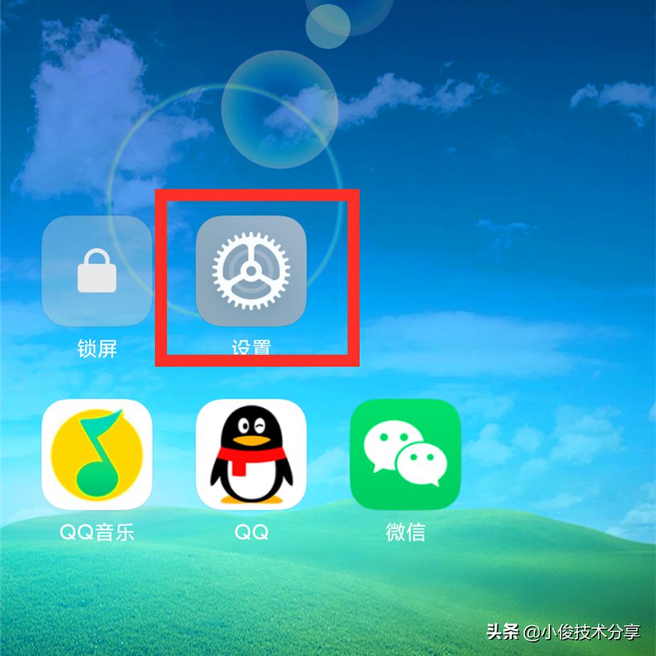 小米手机关闭屏幕还在耗电,小米手机关掉什么应用就不发烫