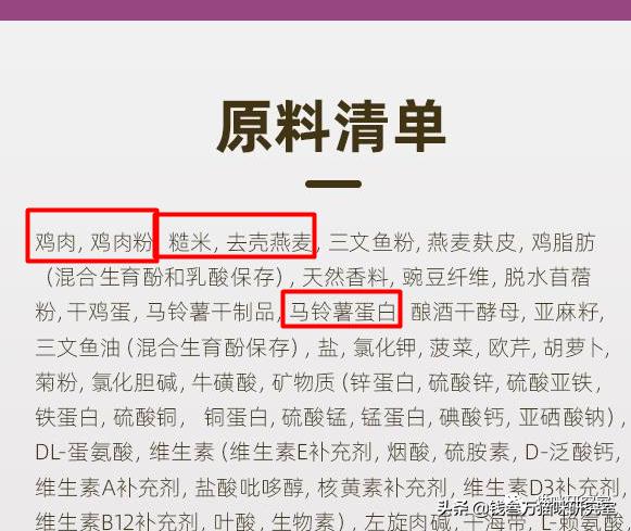 耐吉斯猫粮国产,台湾耐吉斯猫粮