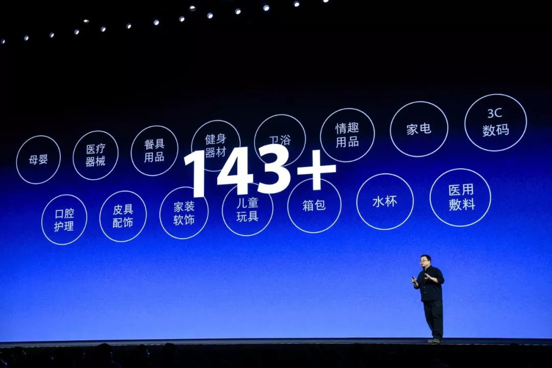 重新定义说唱,重新定义罗永浩直播