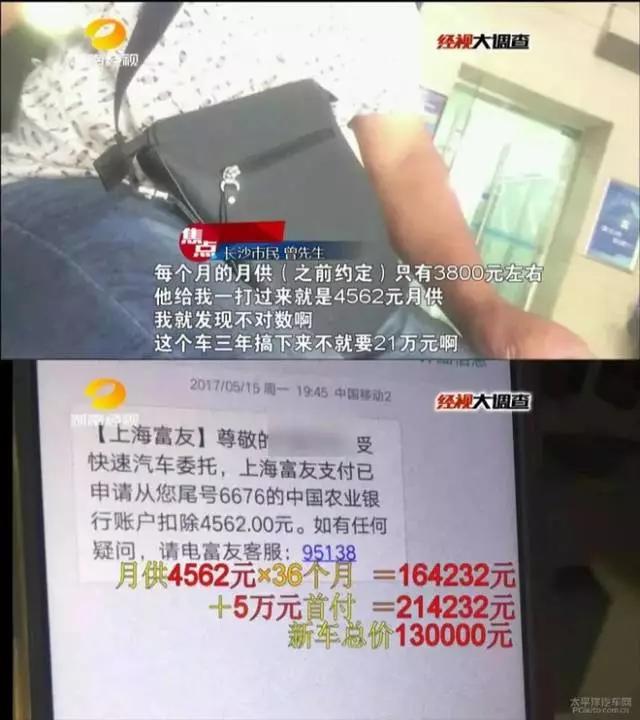 以租代购买车能开回家吗,买车以租代购需要注意哪些细节