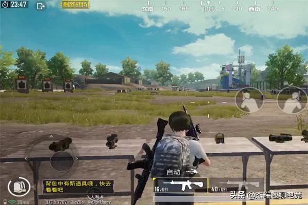 刺激战场压枪灵敏度调到最佳,刺激战场灵敏度低还是高