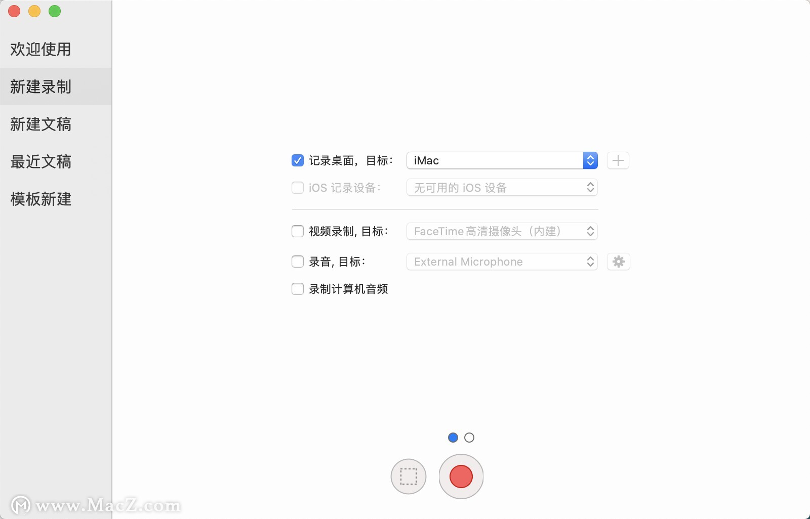 mac制作gifapp,mac上的gif编辑