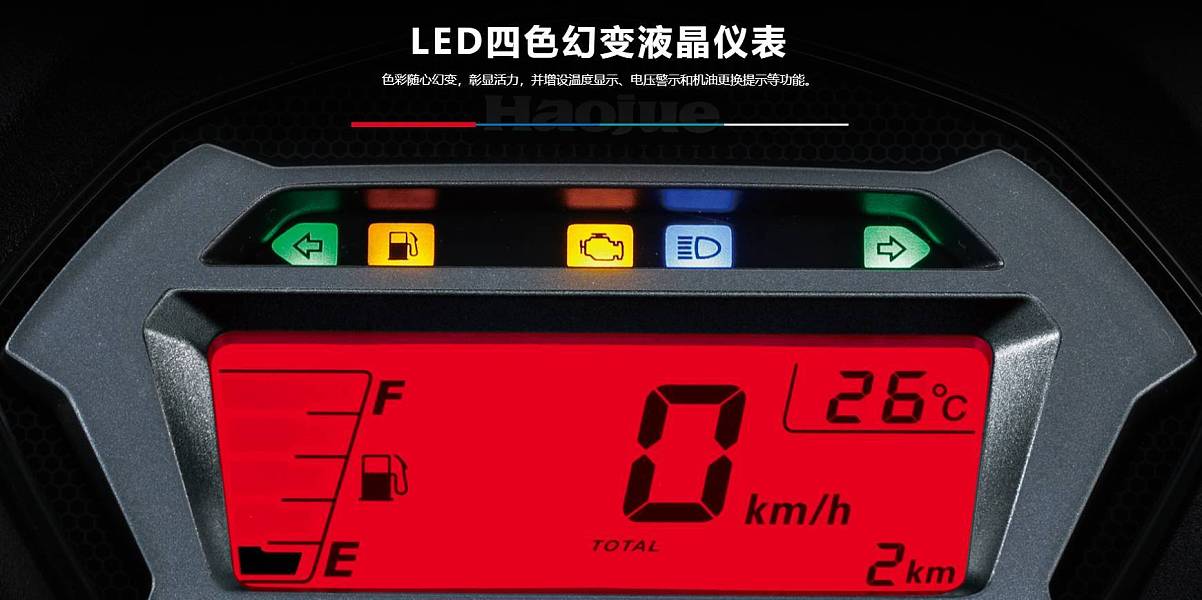 有鸟嘴的踏板,豪爵afr125踏板