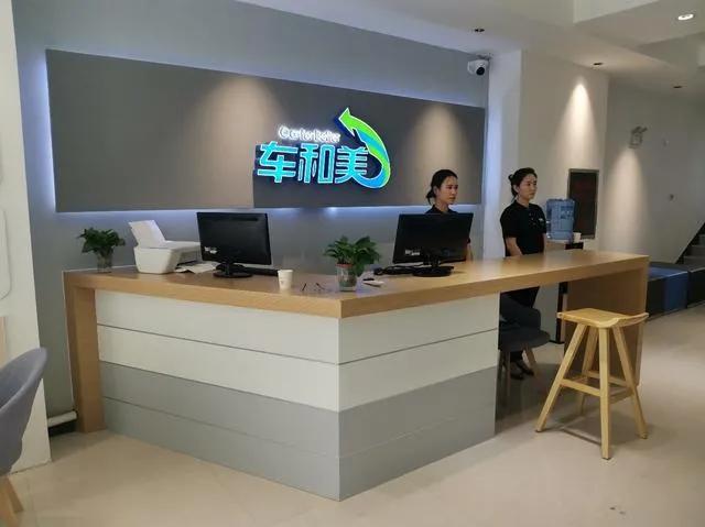 和美新零售,长安新零售最新消息