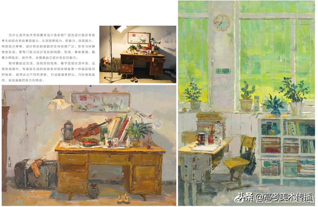 校考必备常识及答案,校考彩头高分秘诀