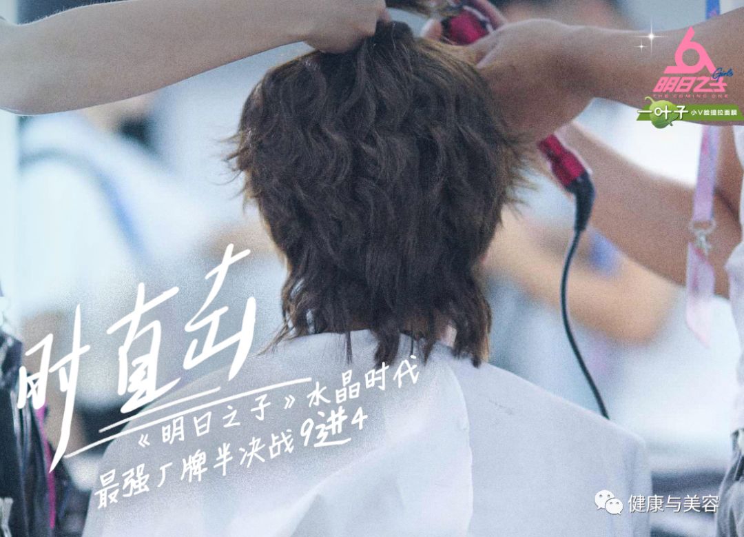 明日之子孟美岐搭配,明日之子孟美岐皮裤