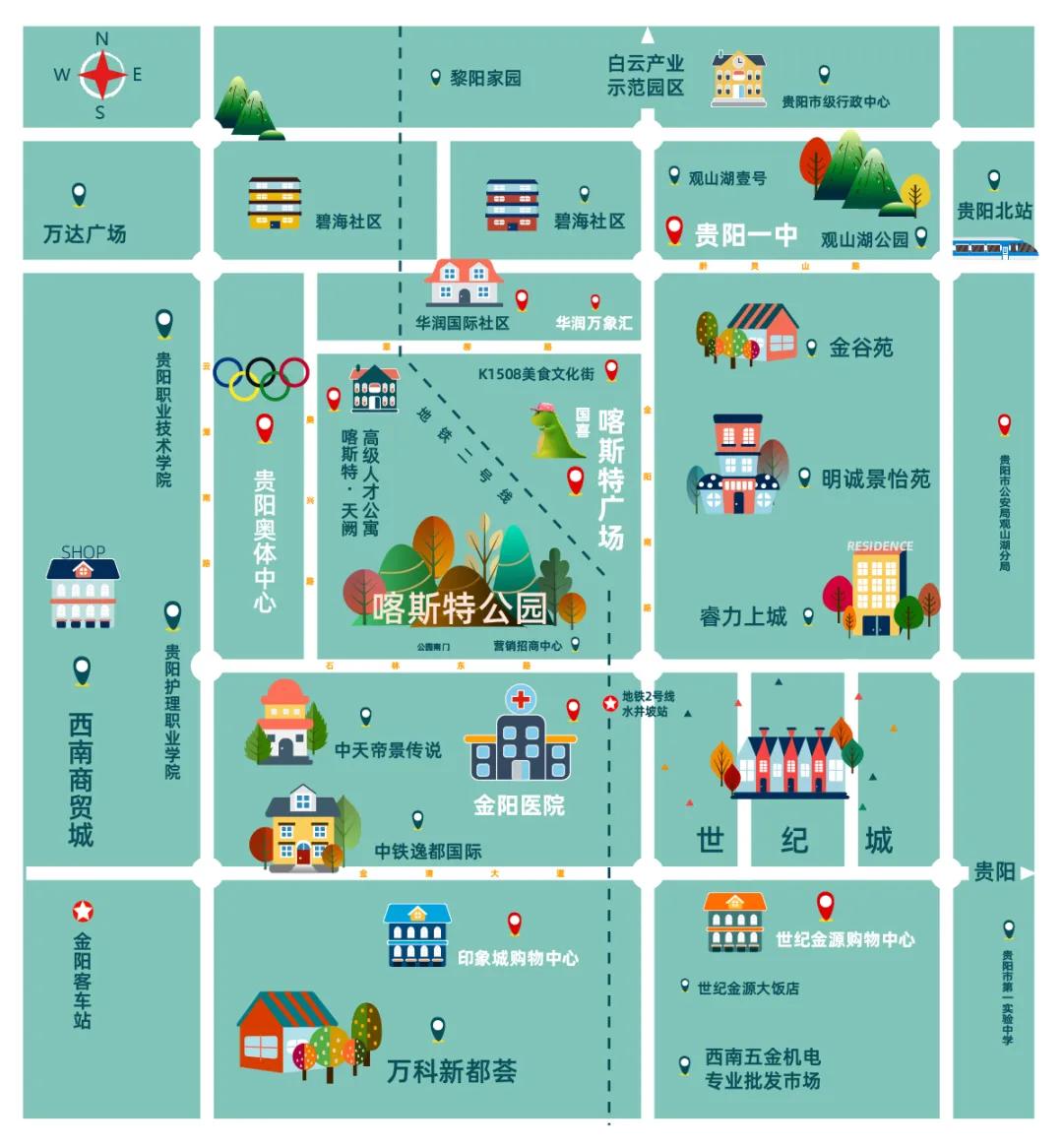 喀斯特城市广场招商运营情况,喀斯特城市