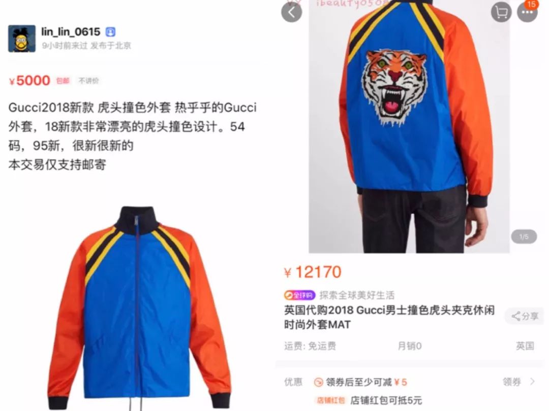 杨幂刘恺威官宣离婚了,能拯救高价卖闲置坑粉丝的蒋梦婕吗?