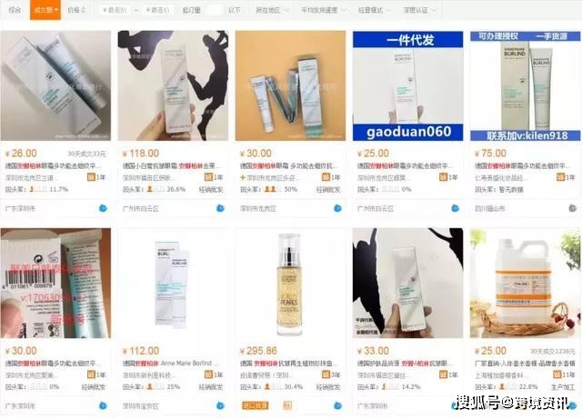 从事跨境行业的原因,跨境行业骗局揭秘