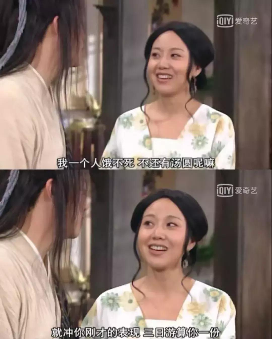 重刷80集《武林外传》，我整理出80个受用一生的职场道理