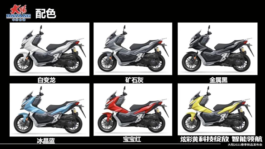 大阳ADV150胖虎试驾：真正的跨界踏板，兼顾城市越野可玩性极高