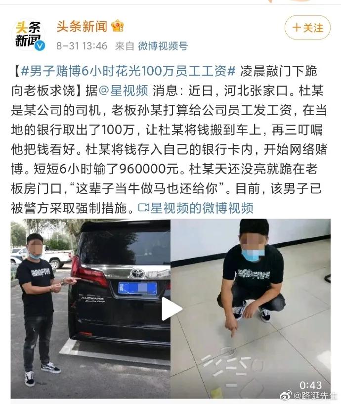 嘻咦嗷笑就完了NO.3