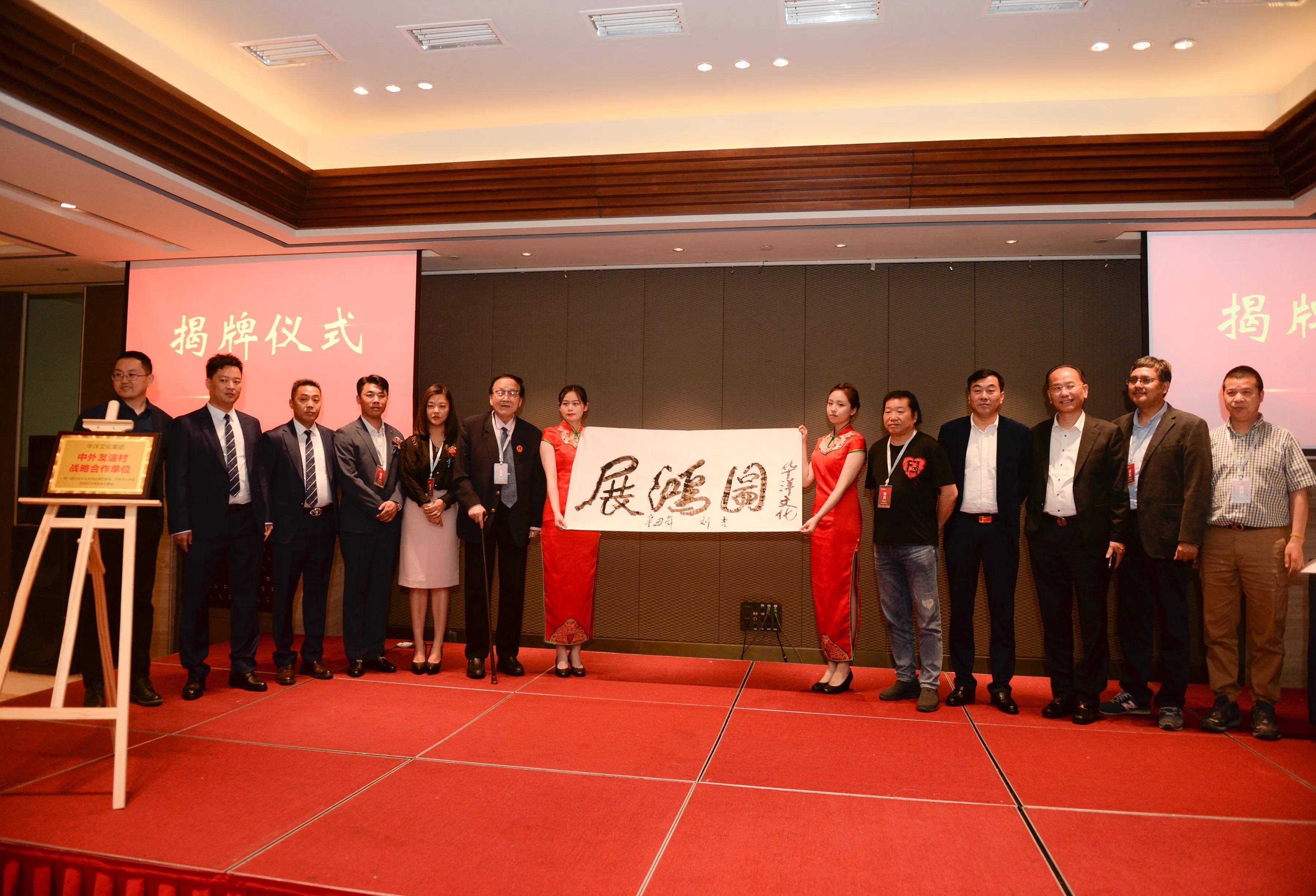 鍗庢磱缇庝附涔℃潙瑙ｅ喅鏂规,娴欐睙鍗庢磱鏂囧寲闆嗗洟鏈夐檺鍏徃