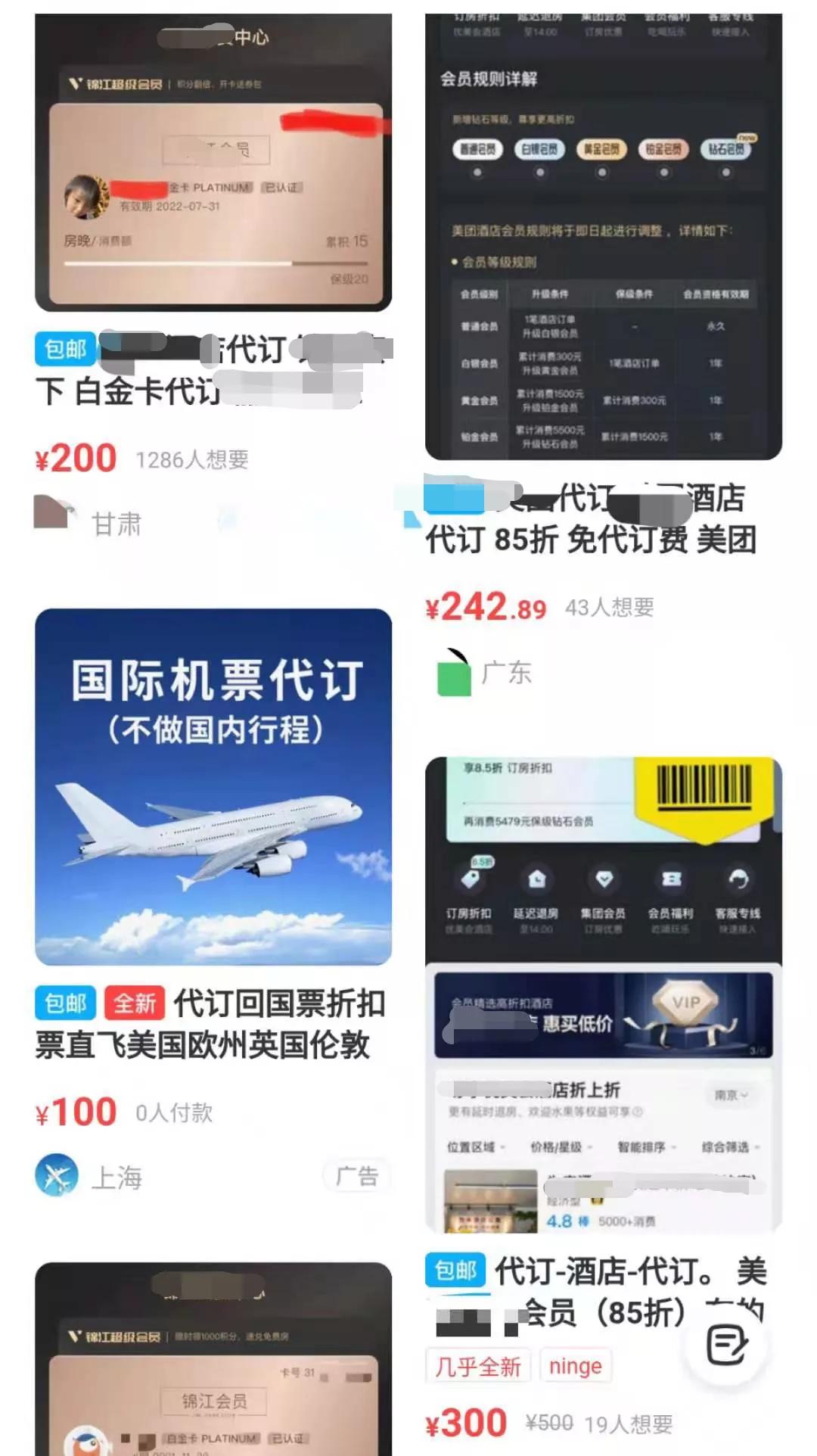 二手杀鱼盘靠谱不,二手杀鱼盘真的假的