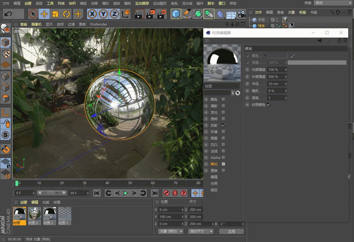 c4d原材质如何转vray材质,c4d为什么材质球不能拖拽到材质上