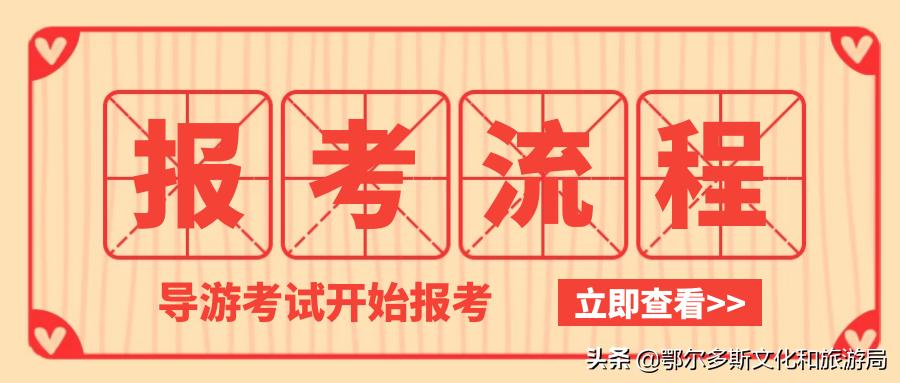 导游业务实训教程,导游业务考试题库全集