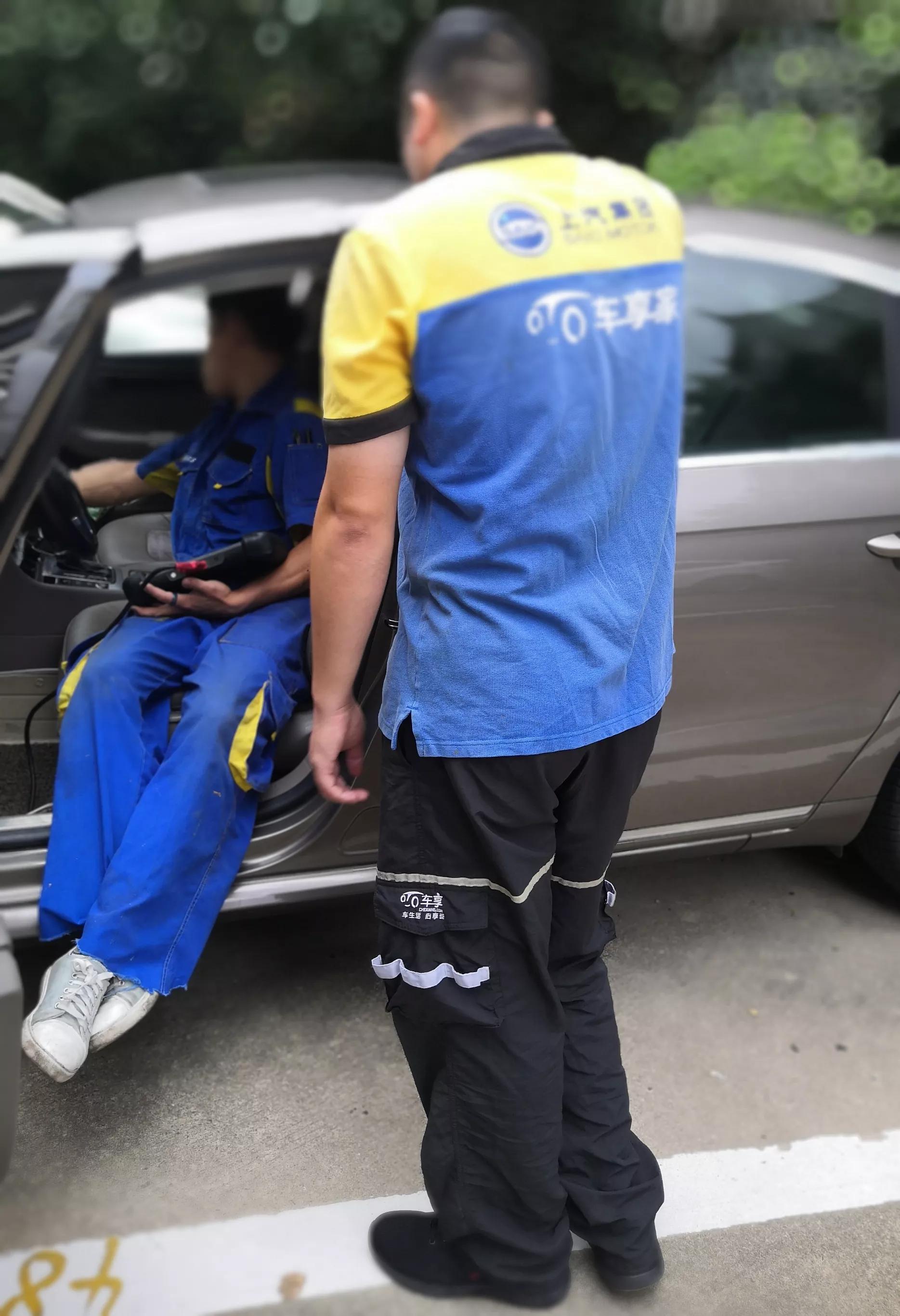 宁海车享家,车享家加盟店利润