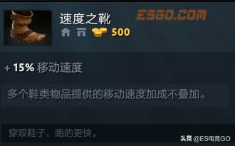 dota2白嫖装备推荐,dota2野外商店