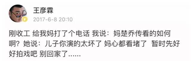 鞍山道明寺王彦霖,鞍山偶遇王彦霖滑雪