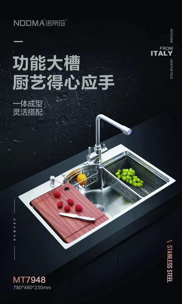 厨房水槽水龙头十大品牌,水槽式洗碗机家用十大品牌