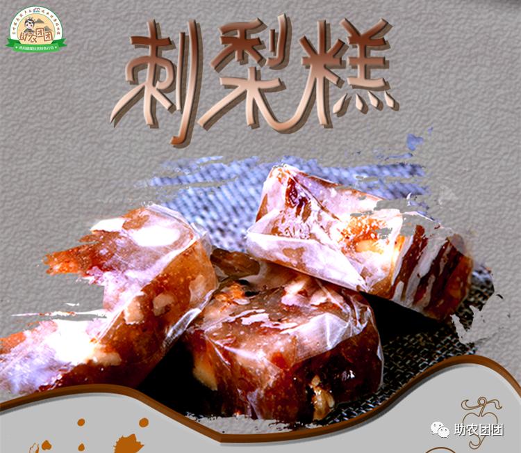 助农团团最新视频,助农团团印江