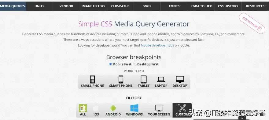 把收藏力拉满，前端50个优质Web在线资源