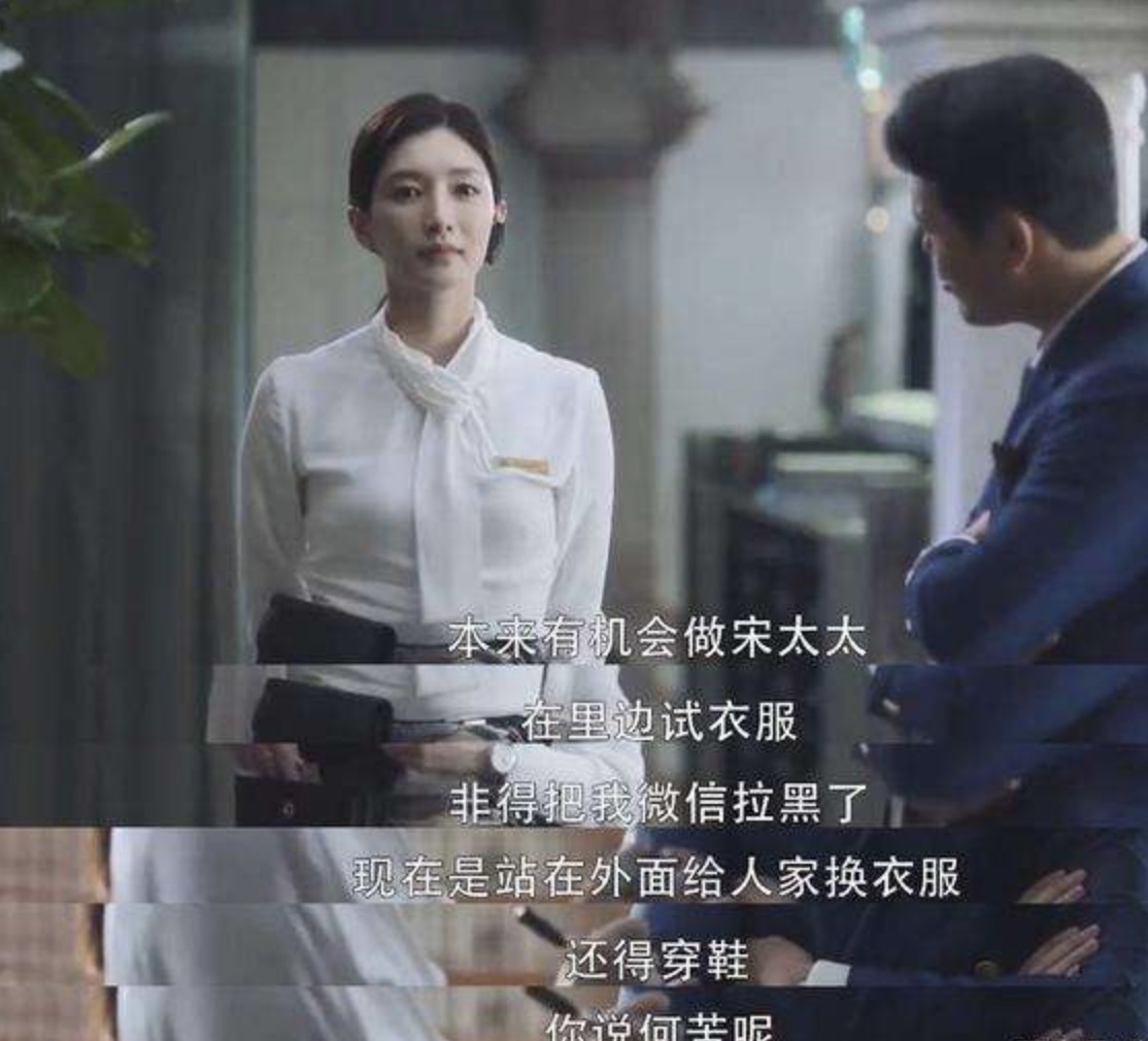 王漫妮工资多少钱一个月,王漫妮的工资