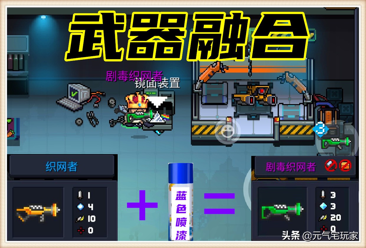 元气骑士凉屋bug,元气骑士凉屋出现了吗