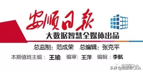 成贵高铁成都到贵阳要多少小时,成贵高铁贵阳段路线