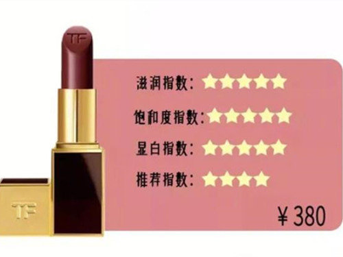 张雨绮娇兰口红,娇兰口红哪一款最好