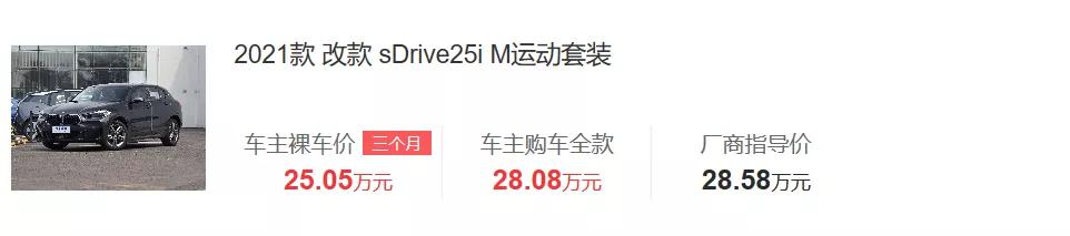 2.0t宝马x2有几款,宝马x2四缸2.0t用车体验