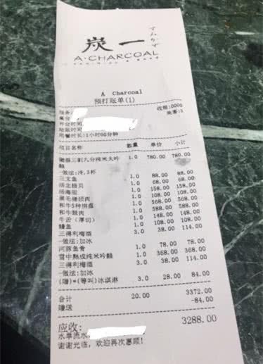 黄粱一梦错在哪里,黄粱一梦的真实原因