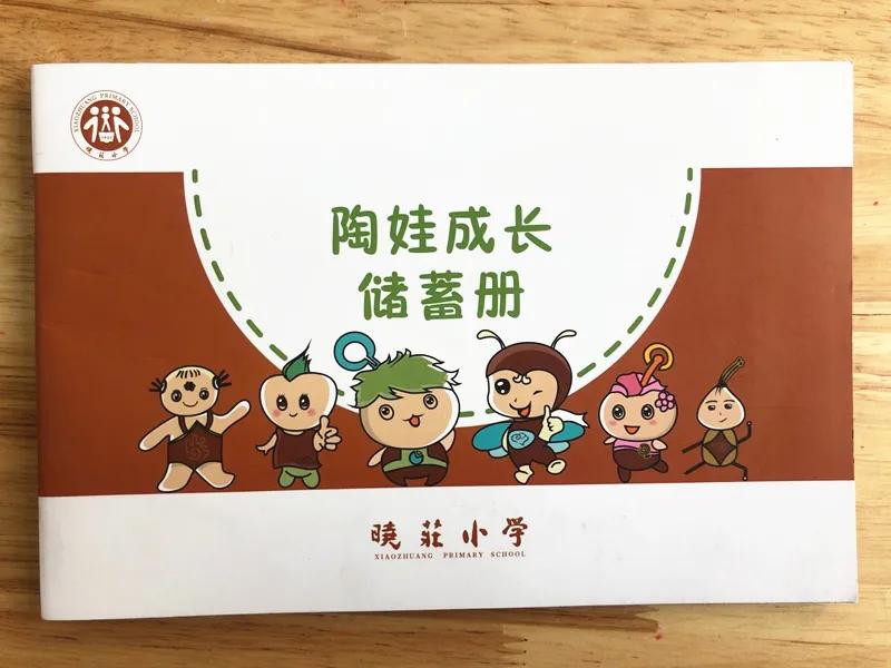 南京江宁晓庄实验小学官网,南京晓庄学院附属小学办学理念