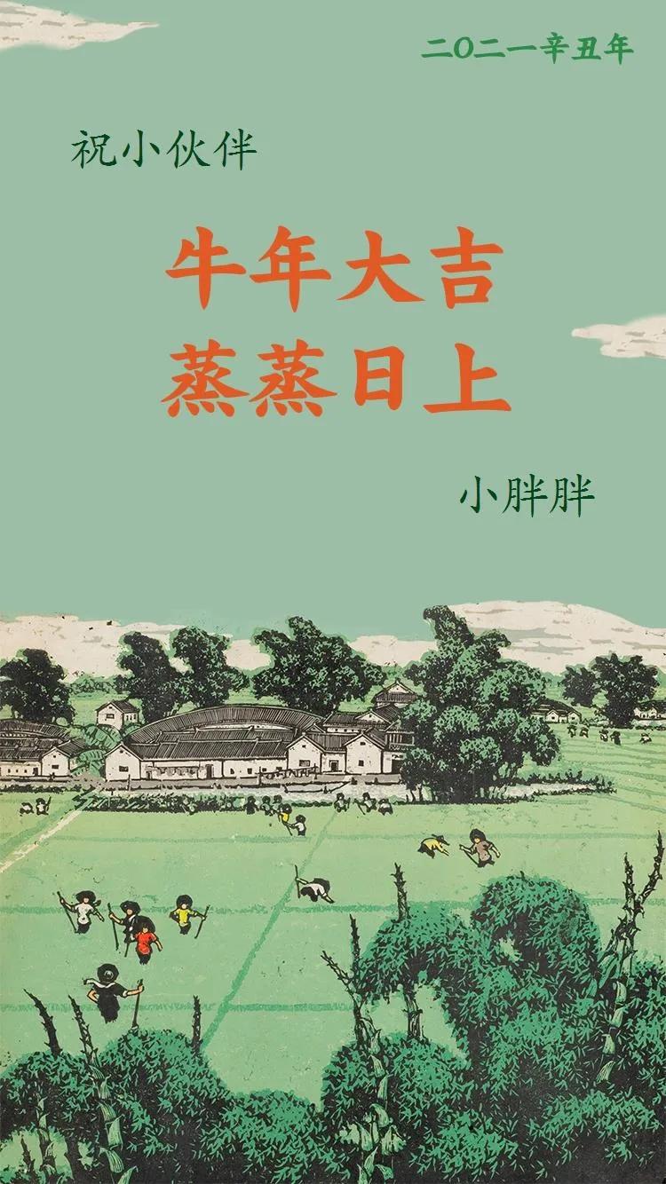 手绘插画形式的新年贺卡,绘画一张简单漂亮的新年贺卡