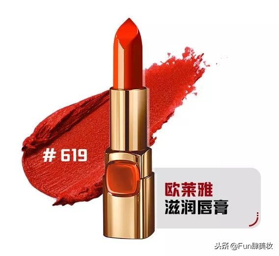 绝美口红冷调百搭显年轻,什么口红显白又百搭女